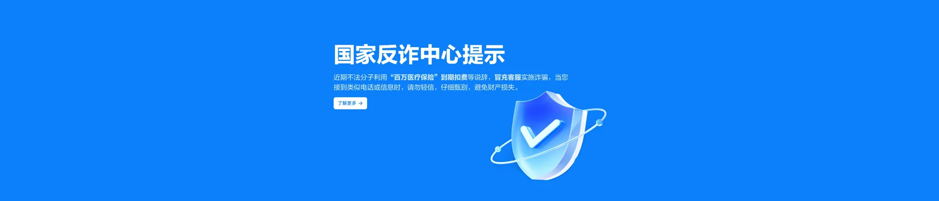 国营新盈农场移动宽带
